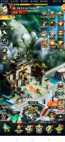 七雄争霸国都攻略插图1