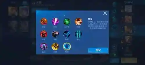 王者荣耀技能拖动不灵_1插图1