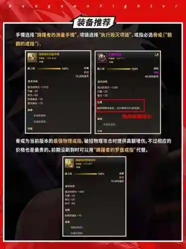 弹药领主之塔换什么武器插图1