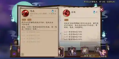 小鬼使黑什么技能插图1
