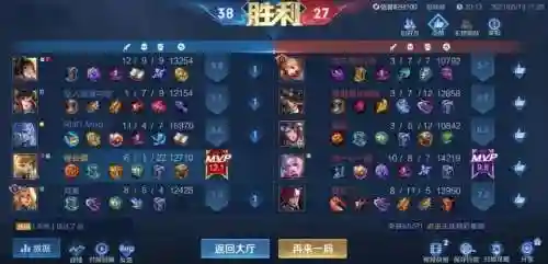 周瑜孙膑阵容