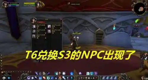大灾变勇气点数兑换装备在哪换_1插图1