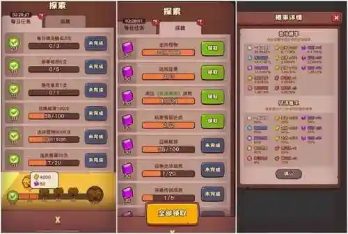 小小神将阵容搭配