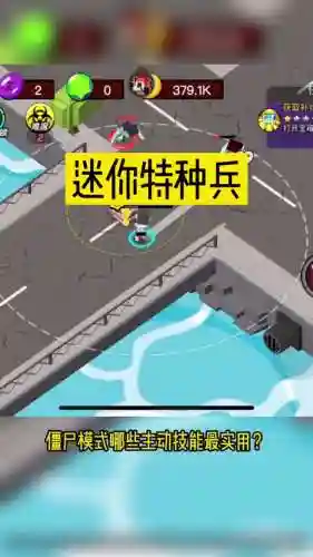 英雄围城技能这么解锁插图1
