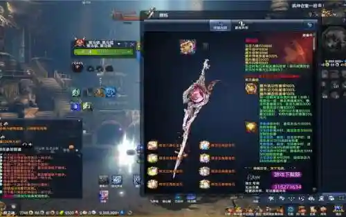 剑灵拍卖传说武器插图