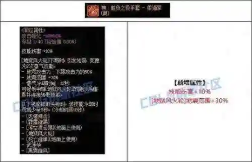 地下城切武器会卡插图1