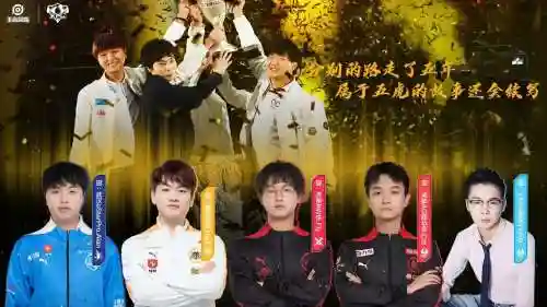 qg娱乐阵容插图