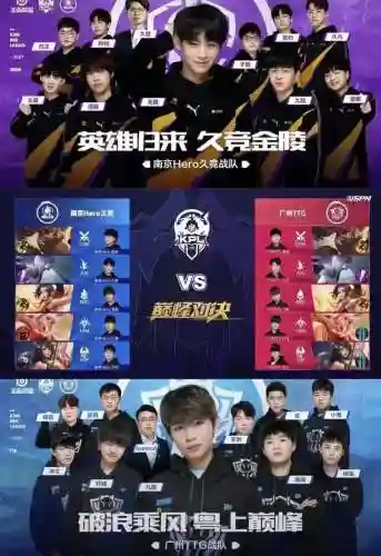 hero老将阵容插图1