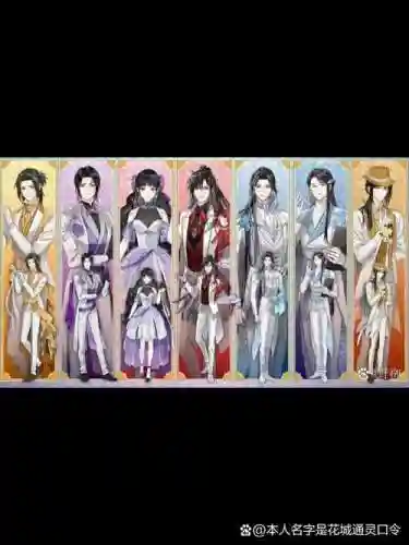 3.5魔道阵容