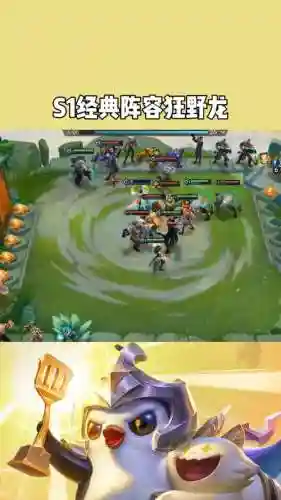 阵容狂野龙