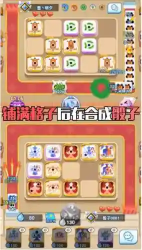 骰子战争搭配阵容