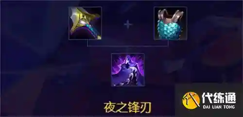 s8什么装备能叠加插图1