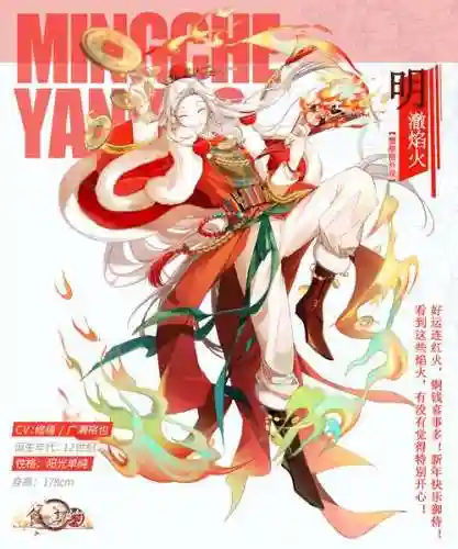 食之契约技能怎么点_1插图1