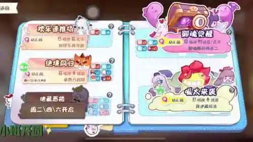 妖怪屋推图阵容最新搭配插图