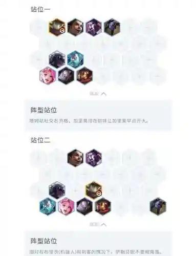 无限之刃阵容_1插图1