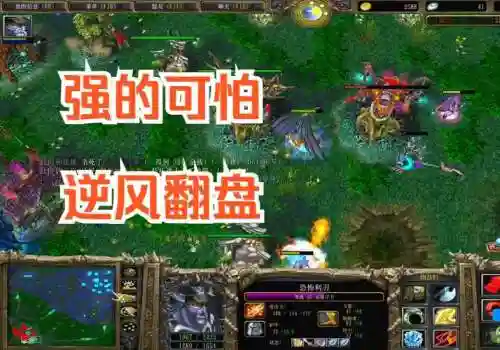 dota恐怖利刃攻略插图