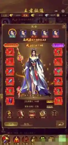 征途最强阵容插图1