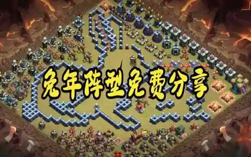 兔子刺阵容