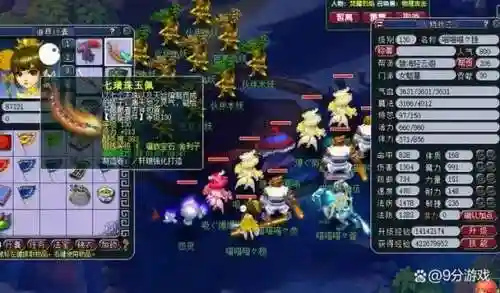 梦幻西游五开需要盘丝吗插图1