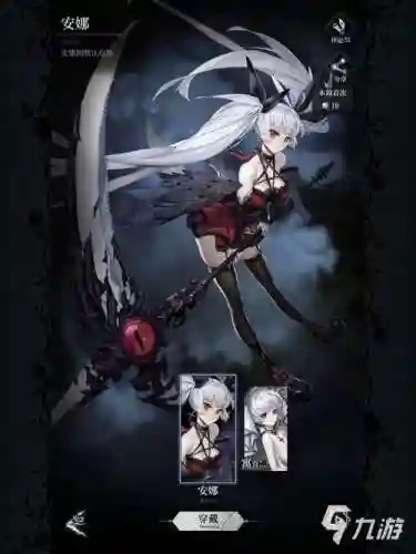 爆裂魔女安娜阵容搭配插图1