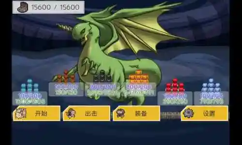 防卫rpg2攻略下插图