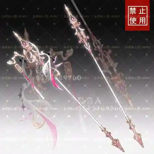 剑网三杖类武器插图1