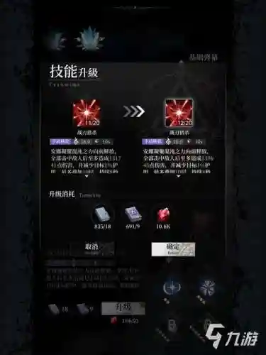 爆裂魔女安娜阵容搭配