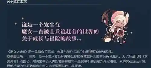 春巫1完美结局攻略插图1