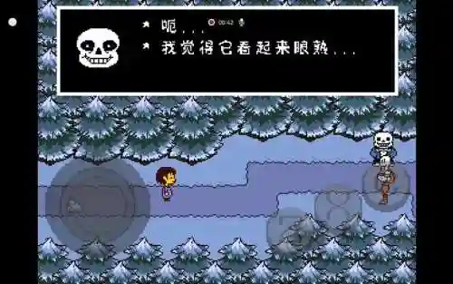 传说之下攻略黑暗地区插图1