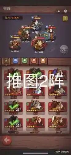 最骚的推塔阵容搭配插图1