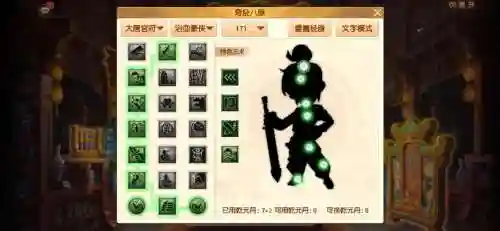 梦幻西游魔王奇经八脉赤暖