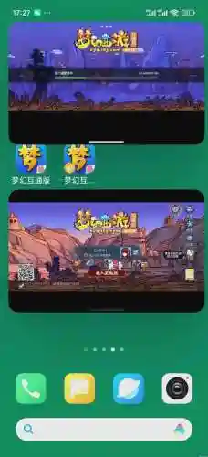 梦幻西游互通版耗电吗插图1