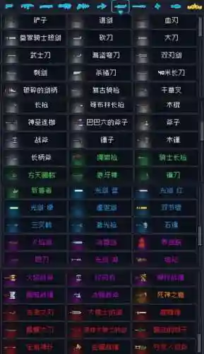 元气骑士怎样更换初始武器插图