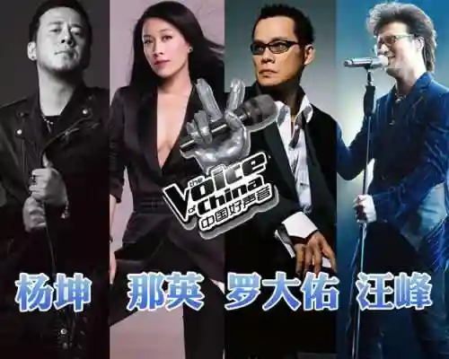 杨坤导师阵容
