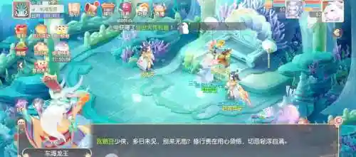 梦幻西游龙2怎么进门插图1