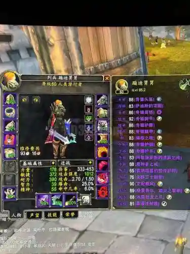 wow盗贼可以用的武器插图1