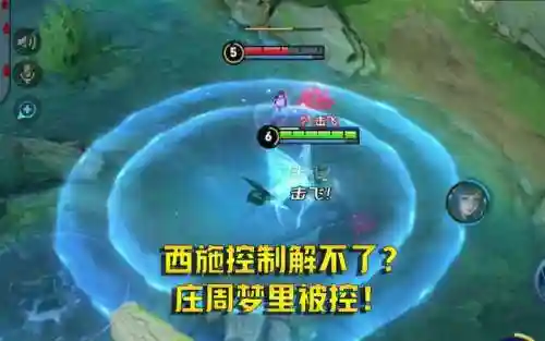王者荣耀技能突然失灵_1插图1