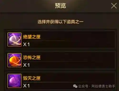 绝望之塔罐子换什么武器插图1