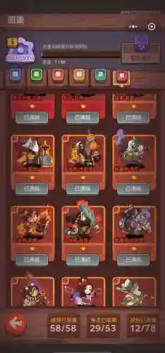 咸鱼之神阵容