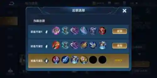赵云半肉半攻装备插图1