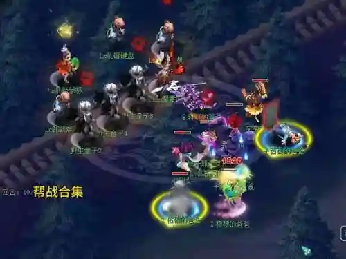 2014梦幻西游打图插图