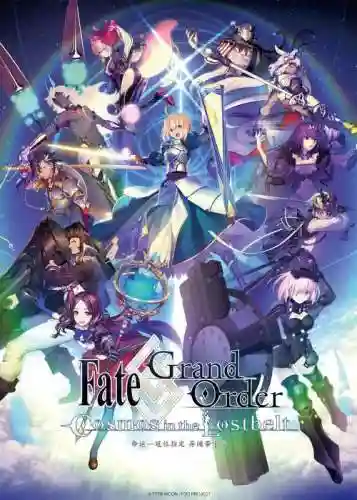 fatego阵容2018插图1