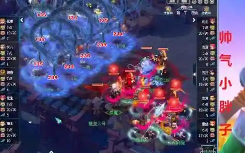 梦幻西游打蓝特技地方