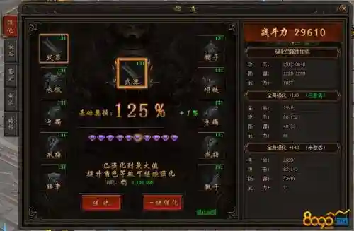 热血虎卫杀戮武器怎么获得插图1