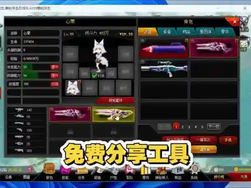 爆枪英雄怎样得厉害的武器