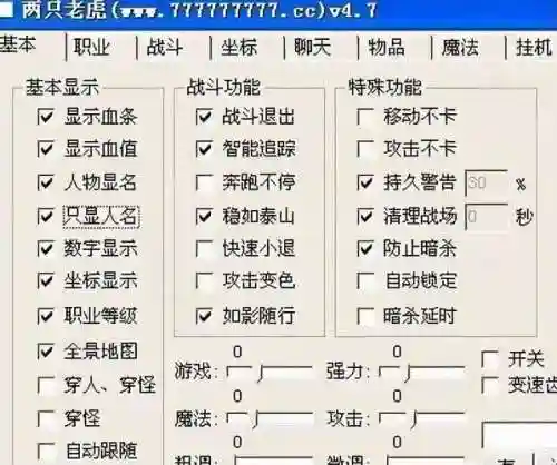 leg引擎首爆装备脚本