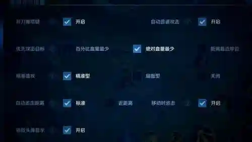 后羿需要阵容插图