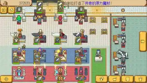 武器店物语升级补丁插图