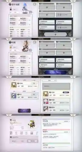 另一个伊甸法师阵容搭配插图1
