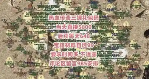 道士技能太多插图1